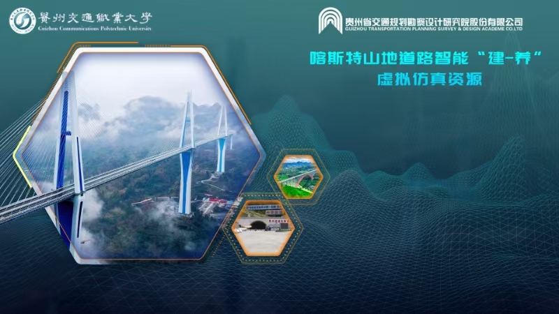 桥梁隧道安全边坡虚拟仿真一体机三维版（路桥系）